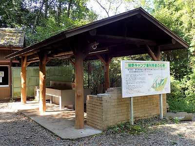 Cooking facility in Hosono campsite