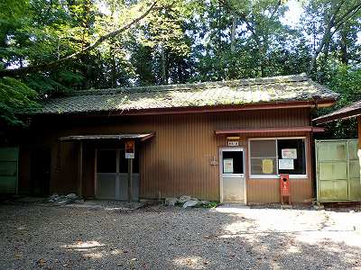 Administrator's house in Hosono campsite