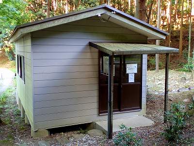 Administrator's house in Kuwagai campsite