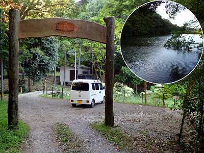 Parking lot in Kuwagai campsite