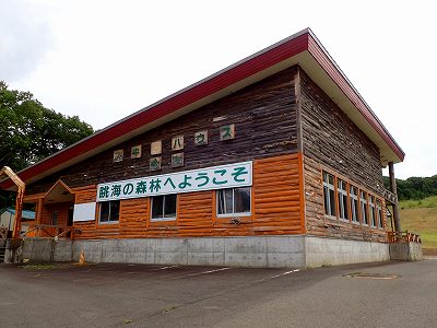 Ski House in Chokai-no-shinrin wood park