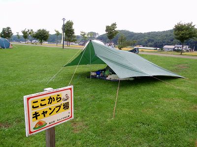 Visited on 2012-Sept. Kamuino-mori campsite