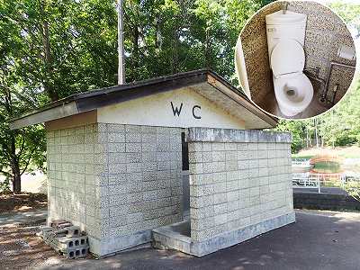 北竜町金比羅公園キャンプ場のトイレ