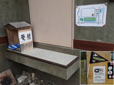 Self check-in box of Nishiokoppe-mura shinrin-koen campsite