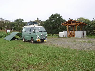 Kitoushi campsite