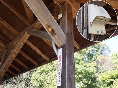 Electrical outlet in Okiura-beach
