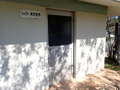 Shower room in Okiura-beach