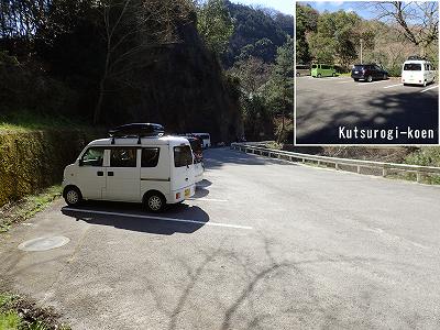 せせらぎ公園の駐車場