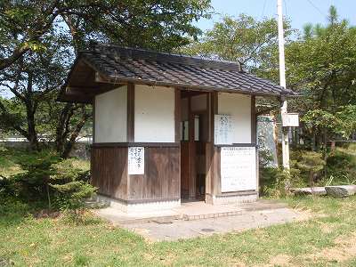 Toilet of Imagawa-koen