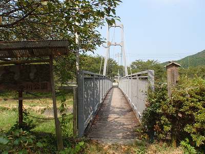 Suspension bridge of Imagawa-koen