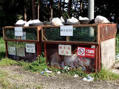 Garbage place in Akiyama-hama campsite