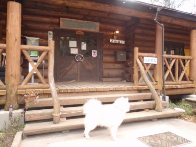 Administration office of Mikuradake kenritsushizen-koen campsite