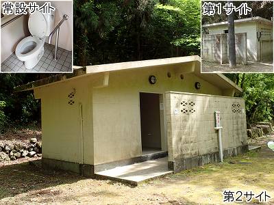 Restrooms in Yamano-kyo campsite