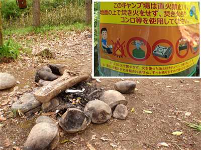 Directly Bonfire is prohibited in Yanase campsite