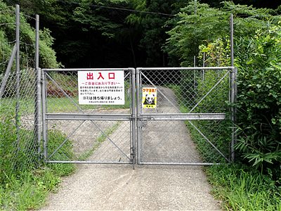 Parking lot & Gate Daishi-yama shizen-koen campsite