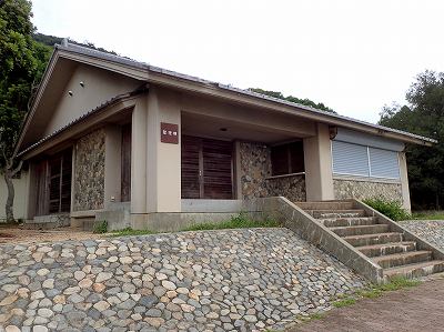 Administrator's house in Maruyamakenmin sun-beach campsite 3