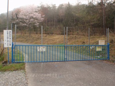 Entrance gate of Okuyama campsite