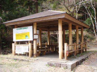 Gazebo of Shinomi shijyuhachitaki campsite