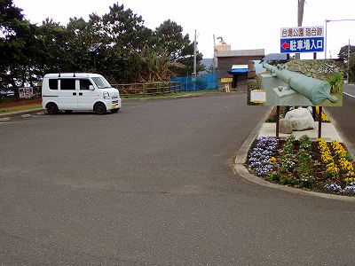Parking lot in Daiba-koen