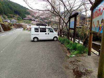 桑の川キャンプ場の駐車場