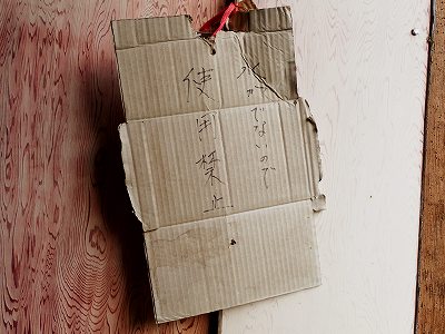 2018年 8月のさめうらキャンプ場