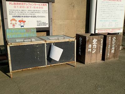 四万十ひろばキャンプ場のゴミ捨て場