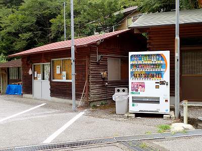 轟の滝キャンプ場（旧）の滝の茶屋