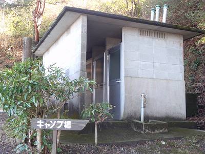 長崎市民の森林間キャンプ場のトイレ