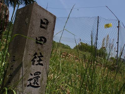 Old road of Fushiki-koen campsite