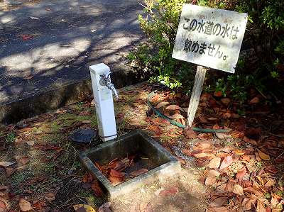 Water facility in Ryutaizan-koen