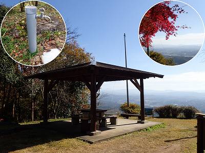 Observation gazebo 2 in Ryutaizan-koen