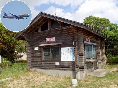 Administrator's house in Uchidaryujin kaisuiyokujo campsite