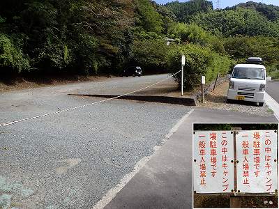 Parking lot in Shizuoka-shi shimizu shinrin-koen kurokawa campsite