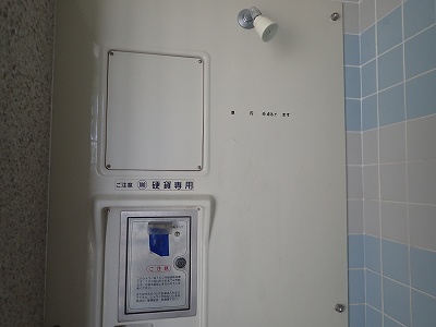 Shower room of Uno campsite