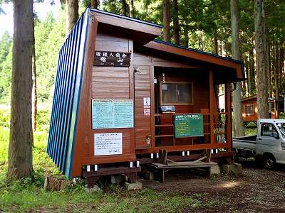 Administrator's house of Koryu-ko campsite