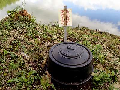 Garbage compost of Koryu-ko campsite