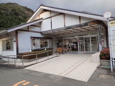 萩阿武川温泉ふれあい会館